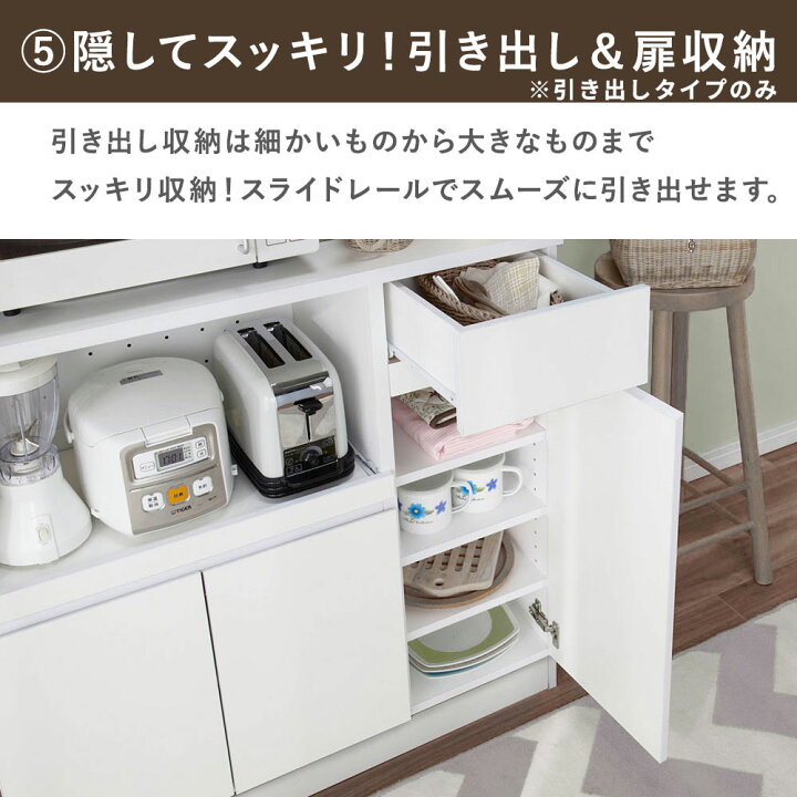 大きなキッチン棚白