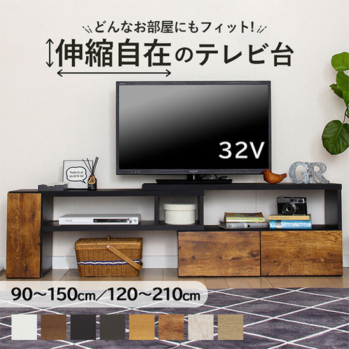 楽天市場】【全商品対象最大20％OFF】テレビ台 おしゃれ コーナー 
