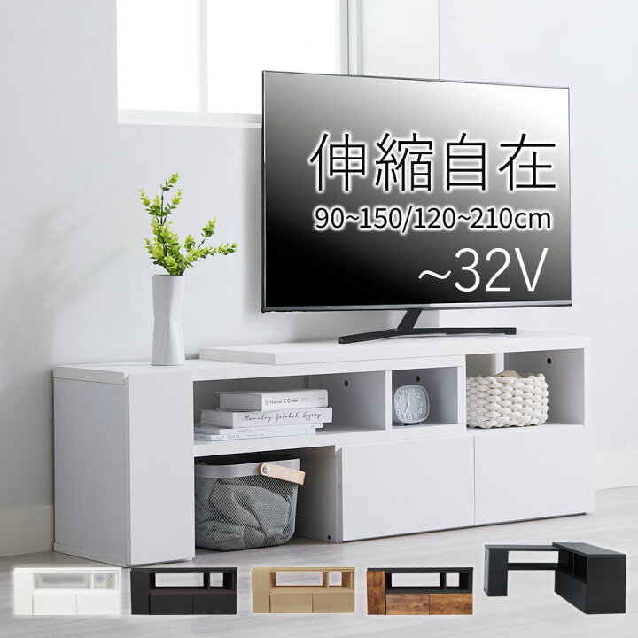 楽天市場】＼4/14限定1000円OFF／ テレビ台 おしゃれ コーナー 