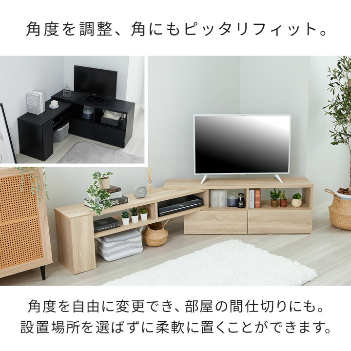楽天市場】テレビ台 おしゃれ コーナー ローボード ロースタイル 白 