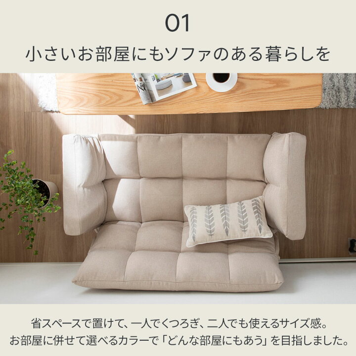 楽天市場】＼4/10まで最大20％OFF／ソファー 2人掛け コンパクト 