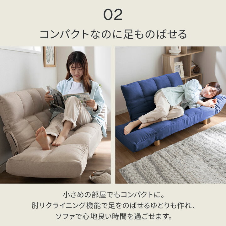 楽天市場】＼4/10まで最大20％OFF／ソファー 2人掛け コンパクト 