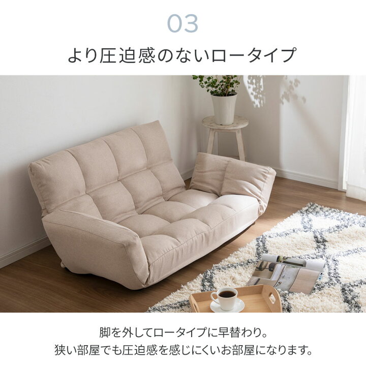 楽天市場】＼4/10まで最大20％OFF／ソファー 2人掛け コンパクト 