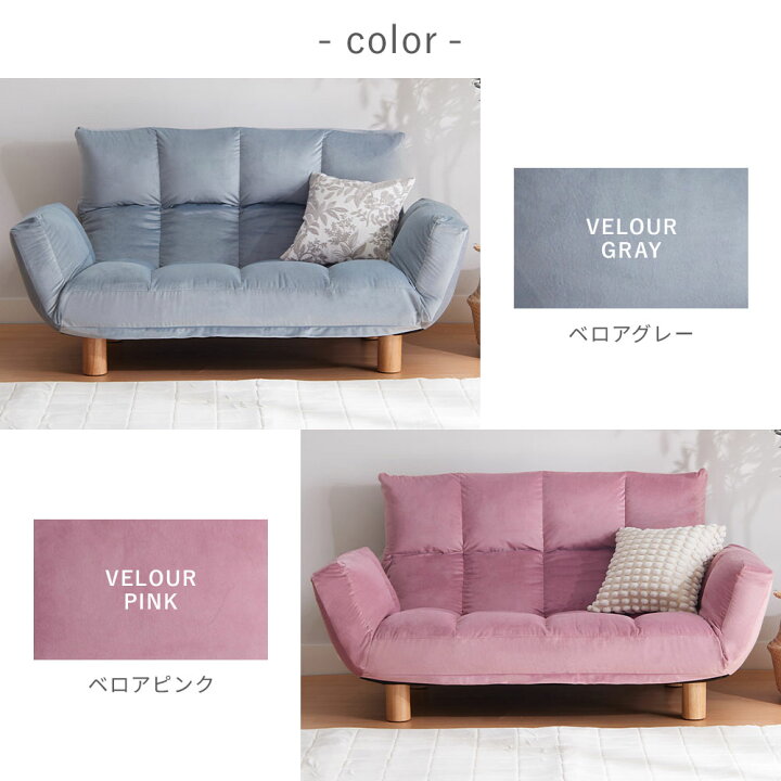 楽天市場】＼4/10まで最大20％OFF／ソファー 2人掛け コンパクト 