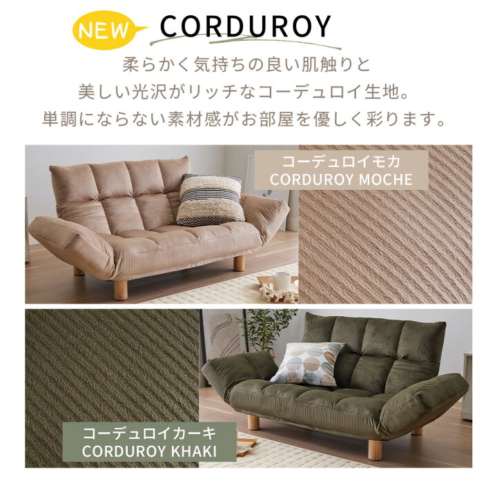 楽天市場】＼4/10まで最大20％OFF／ソファー 2人掛け コンパクト 