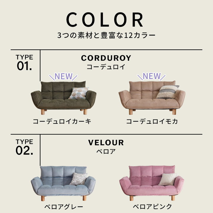 楽天市場】＼4/10まで最大20％OFF／ソファー 2人掛け コンパクト 