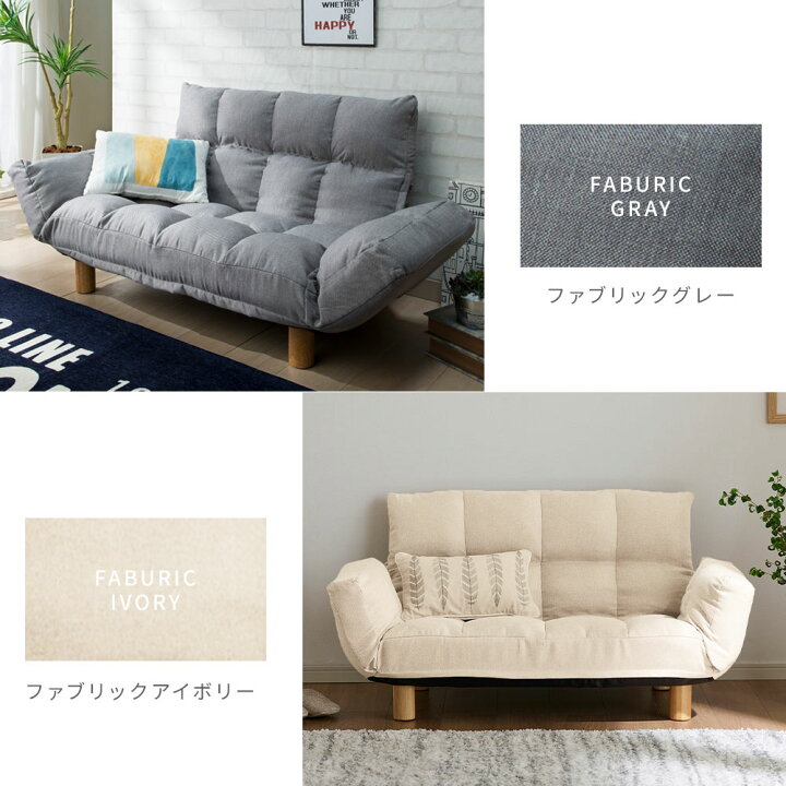 楽天市場】＼4/10まで最大20％OFF／ソファー 2人掛け コンパクト 