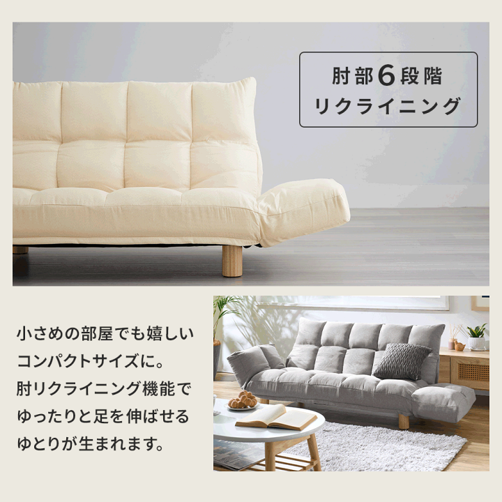 楽天市場】＼1/29まで1,000円OFF／ ソファー 2人掛け コンパクト