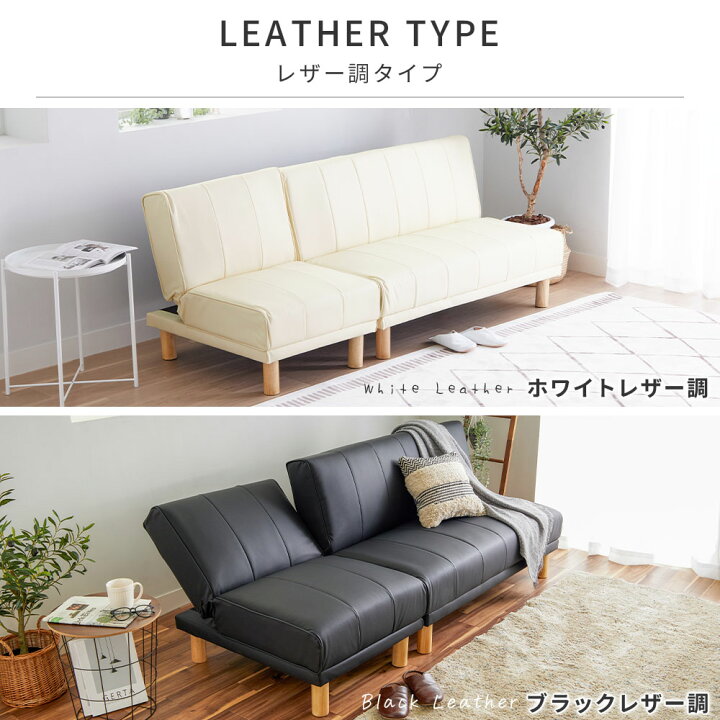 楽天市場】＼4/17まで2000円OFF／ ソファーベッド 2人掛け 3人掛け 