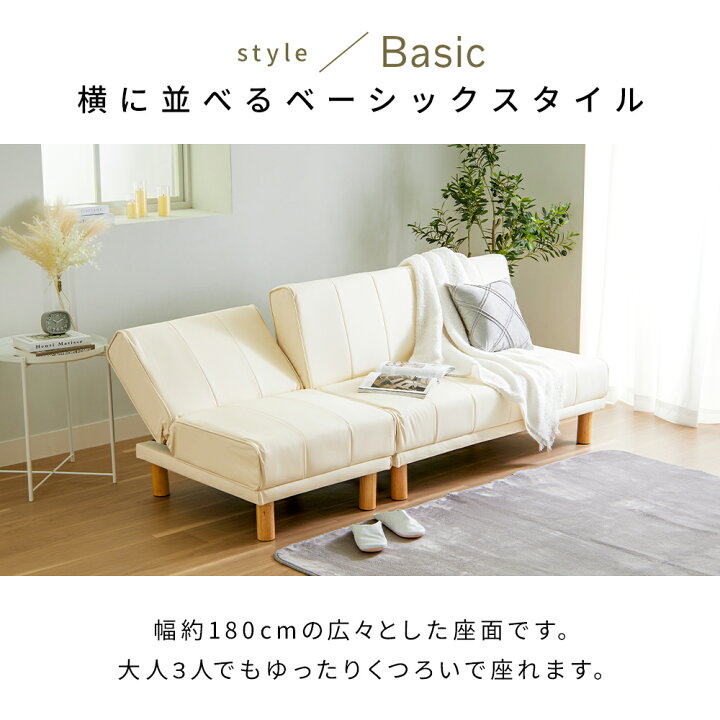 楽天市場】＼4/14限定2000円OFF／ ソファーベッド 2人掛け 3人掛け 