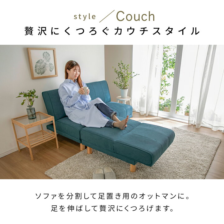 楽天市場】＼4/14限定2000円OFF／ ソファーベッド 2人掛け 3人掛け 