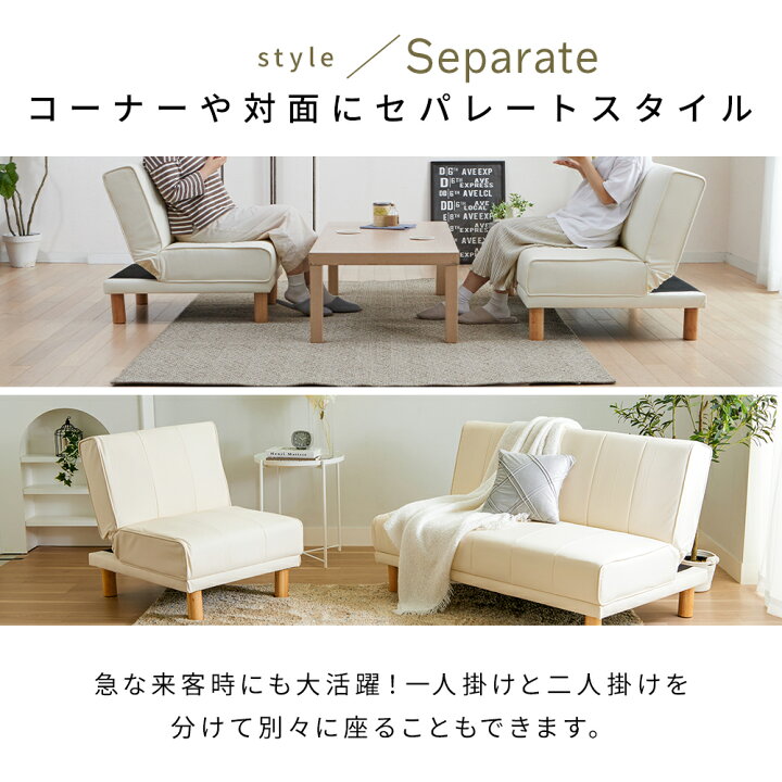 楽天市場】＼4/17まで2000円OFF／ ソファーベッド 2人掛け 3人掛け 