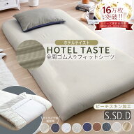 ＼5/13まで最大20％OFF／ 敷布団カバー シングル 敷き布団カバー セミダブル ダブル 単品 敷布団カバー …