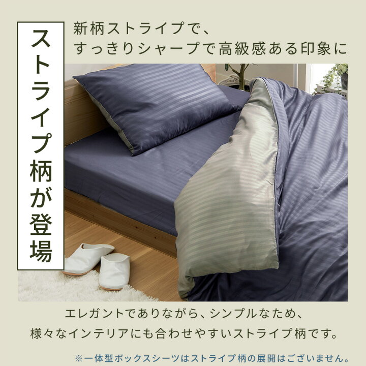 楽天市場】＼4/14限定5％OFF／ ボックスシーツ シングル ベッドシーツ 
