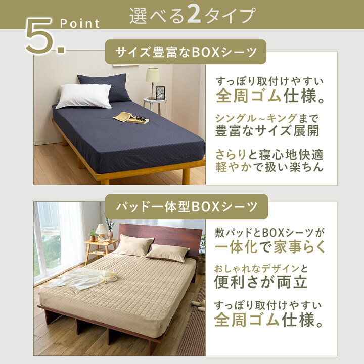 楽天市場】＼4/14限定5％OFF／ ボックスシーツ シングル ベッドシーツ 