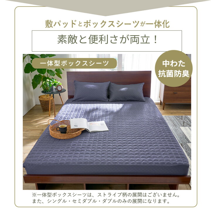 楽天市場】＼4/17まで最大20％OFF／ ボックスシーツ シングル ベッド 