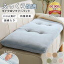 ＼27日まで最大20％OFF／ソファーパッド 2人掛け 3人掛け ソファーパッド クッション 100×47 150×47 マイクロファイバー 2人掛用 3人掛用 二人掛 三人掛 100 150 洗える おしゃれ ソファーカバー ソファー ソファ ワッフルソファパッド 置くだけ