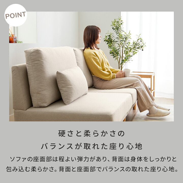楽天市場】ソファー 2人掛け コンパクト ハイバック 座面 ごろ寝 北欧 
