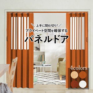 _11/13܂5%OFF^plhA Ԏd؂ J[e AR[fBIhA AR[fBIJ[e 95 174~234 2 2g 1 p[e[V Ȃ   CeA i` uE