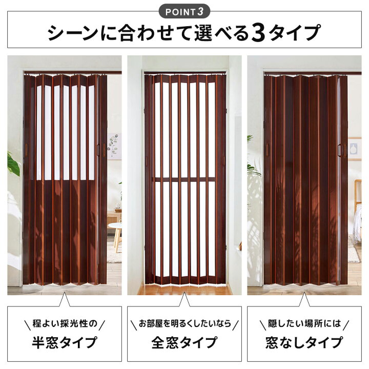 楽天市場】パネルドア 間仕切り カーテン アコーディオンドア 