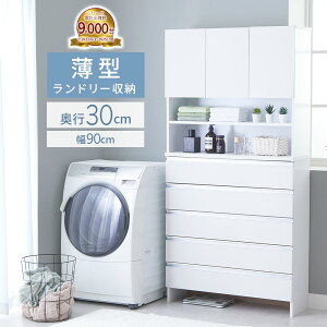 _11/19܂500~OFF^`FXg ^ ʏ [ Eߏ h[`FXg X h[[ s30cm 30 45 60 75 s30 nC^Cv I bNh[bN h[ 