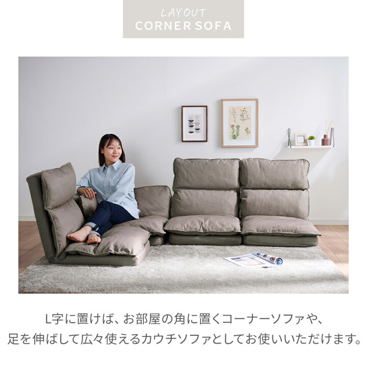 楽天市場】ローソファ 3人掛け ソファーベッド ハイバック フロア 