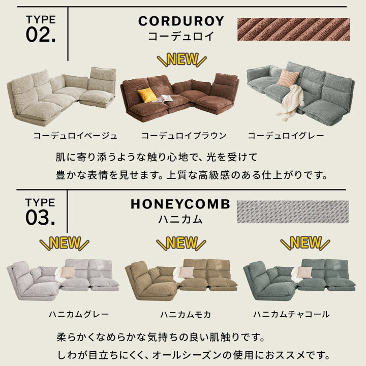 楽天市場】＼マラソン期間2000円OFF／ ローソファ 3人掛け ソファー 