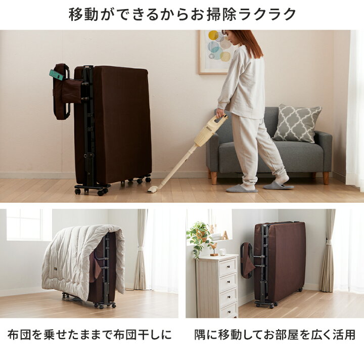 楽天市場】折りたたみベッド 電動ベッド コンパクト 手すり付き 