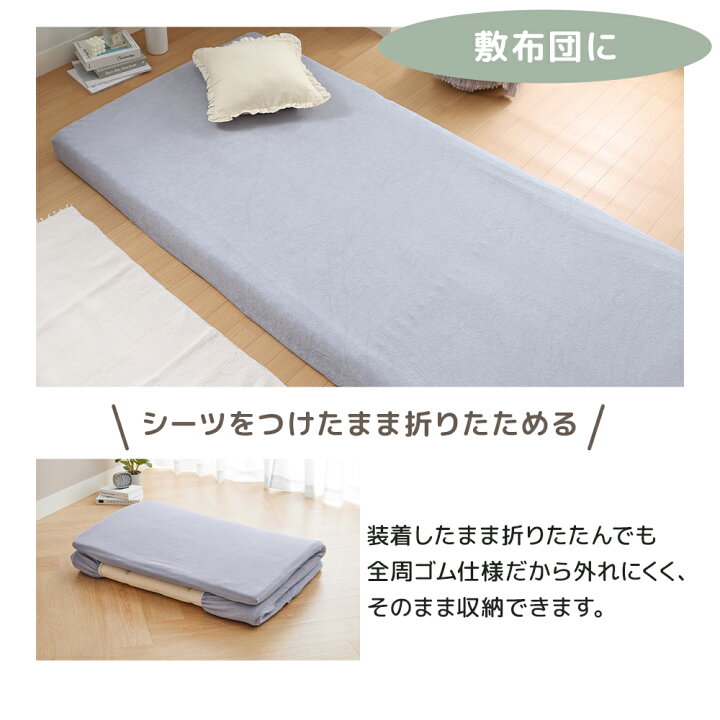 楽天市場】＼4/20限定5％OFF&P2倍／ ボックスシーツ ベッドシーツ 