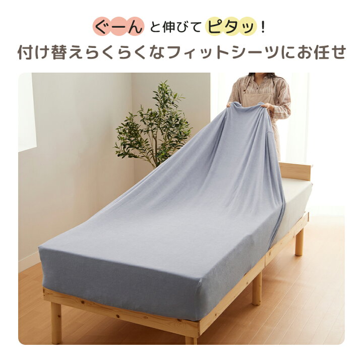 楽天市場】＼4/20限定5％OFF&P2倍／ ボックスシーツ ベッドシーツ 