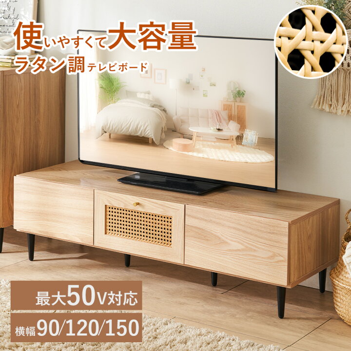 楽天市場】＼マラソン限定1000円OFF／ テレビ台 テレビボード テレビ台 