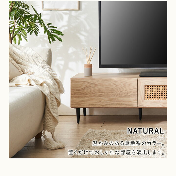 楽天市場】＼マラソン限定1000円OFF／ テレビ台 テレビボード テレビ台 