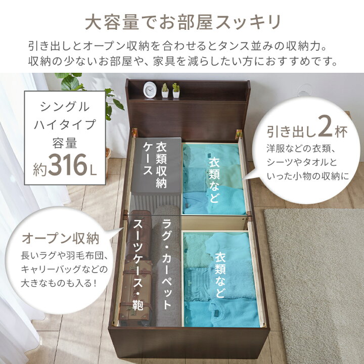 楽天市場】畳ベッド シングル ベッド 収納 シングルベッド ベッド 