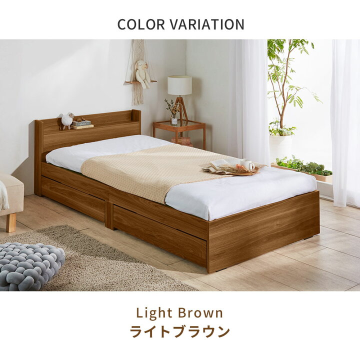 楽天市場】畳ベッド シングル ベッド 収納 シングルベッド ベッド 