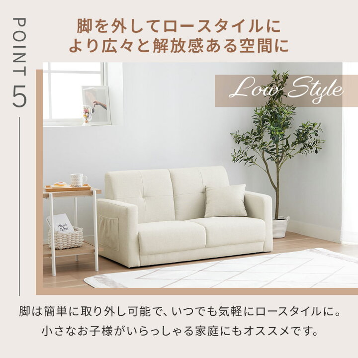 楽天市場】＼4/17まで1000円OFF／ ソファー 2人掛け コンパクト 