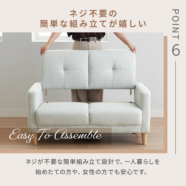 楽天市場】＼4/17まで1000円OFF／ ソファー 2人掛け コンパクト 