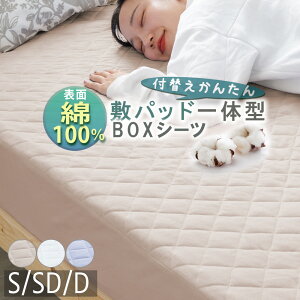 _11/11܂ōő20%OFF&P10{^{bNXV[c 100 VO _u Z~_u  100 {bNX V[c  ~pbh pbȟ^ ~pbȟ^ pbh }bgXJo[ 