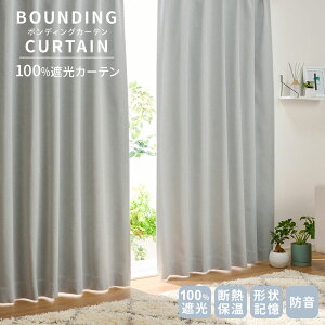 _10/9܂ōő20%OFF^J[e Ռ 2Zbg 100%Ռ S6F IׂTCY fM ۉ h 100 110cm 135cm 178cm 200cm 90cm 185cm 2g  Vv 􂦂  @OK V