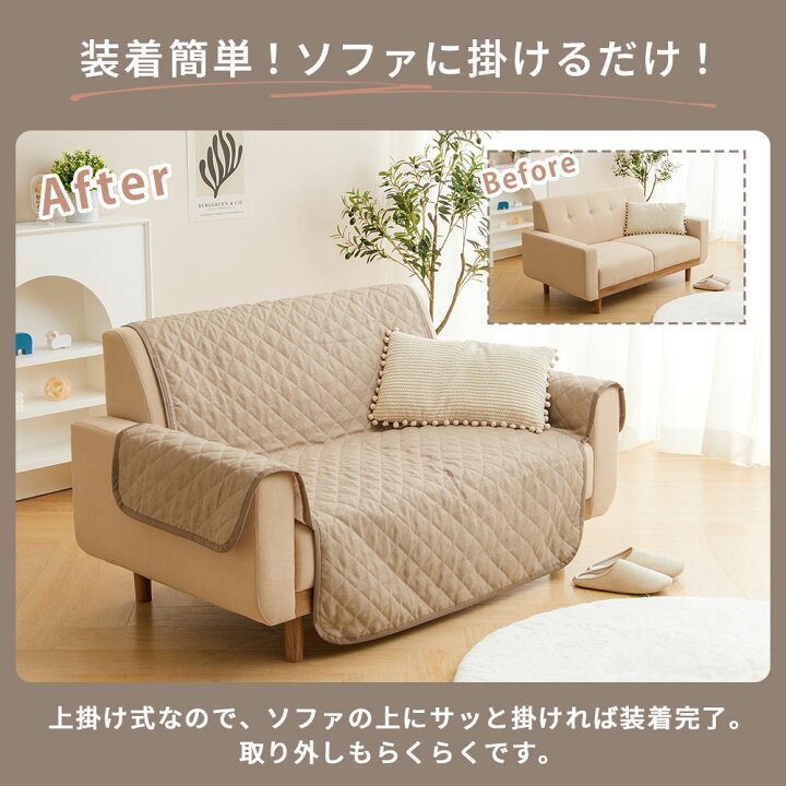 楽天市場】＼4/14限定5％OFF&P5倍／ ソファーカバー 撥水 防水 2人掛け 