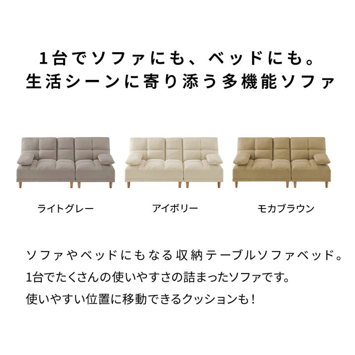 楽天市場】ソファーベッド 3人掛け ソファーベッド ソファー ソファ 