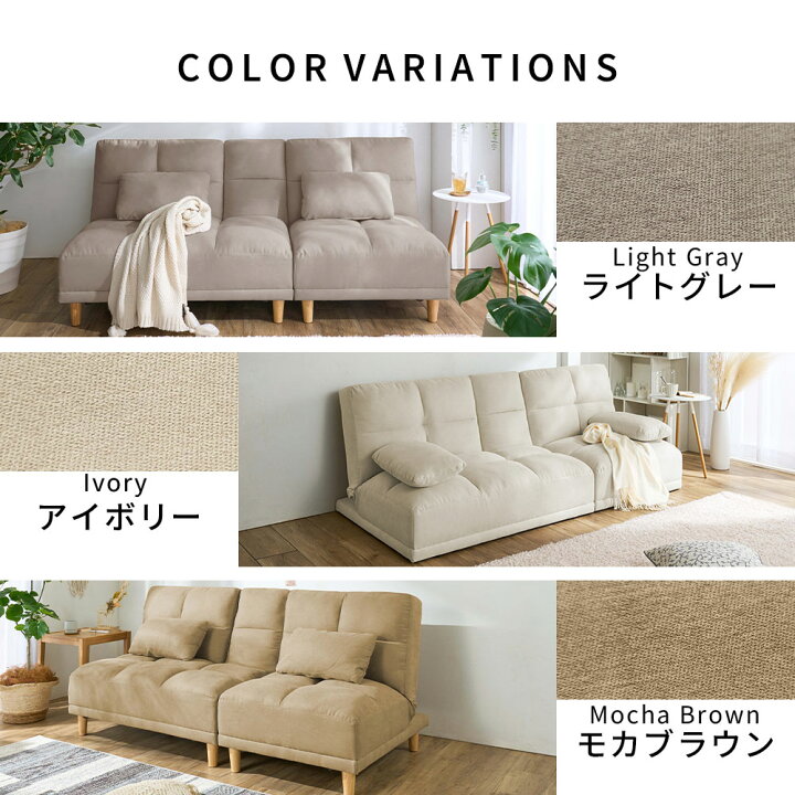 楽天市場】＼4/10まで最大20％OFF／ソファーベット 3人掛け ソファー 