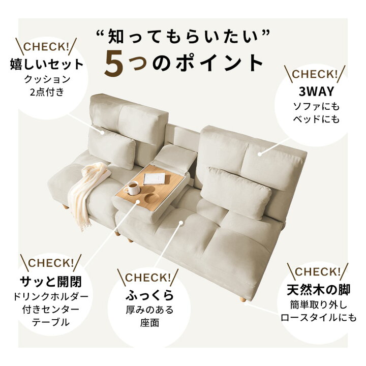 楽天市場】ソファーベッド 3人掛け ソファーベッド ソファー ソファ 