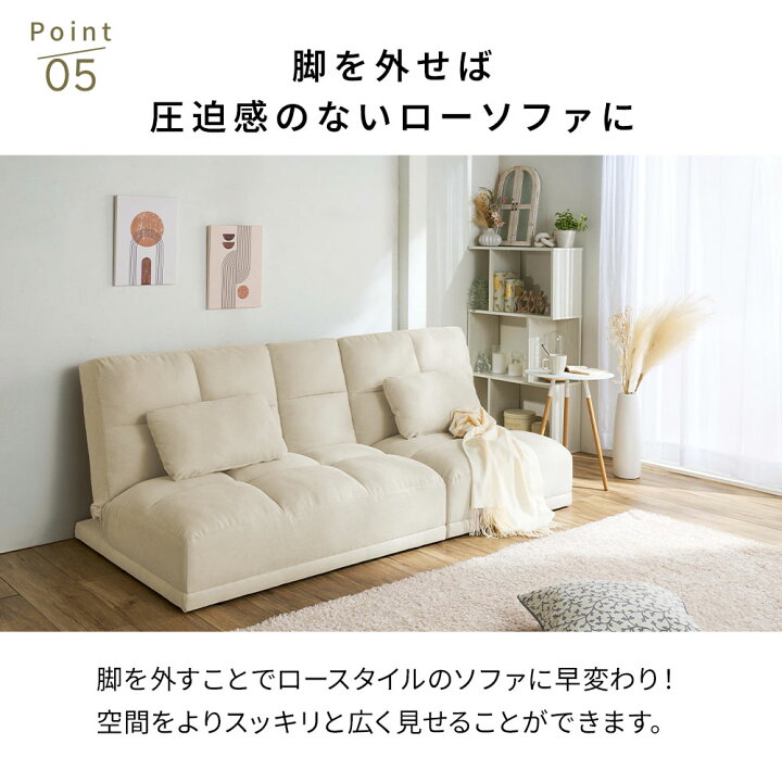 楽天市場】ソファーベッド 3人掛け ソファーベッド ソファー ソファ 