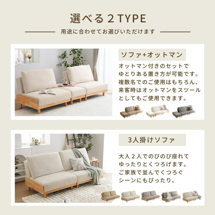 楽天市場】ソファーベッド 3人掛け ゆったり ソファーベット 3人掛 