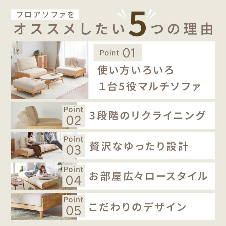 楽天市場】ソファーベッド 3人掛け ゆったり ソファーベット 3人掛 