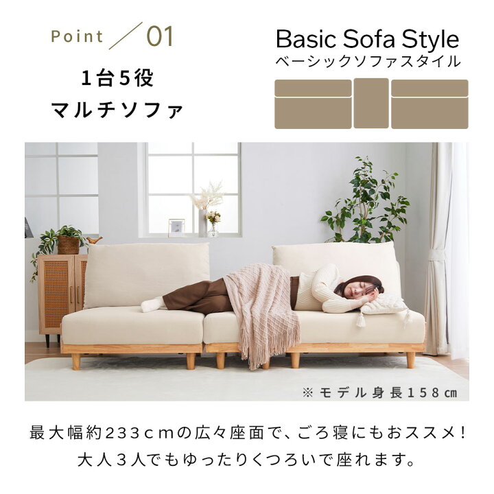楽天市場】ソファーベッド 3人掛け ゆったり ソファーベット 3人掛 