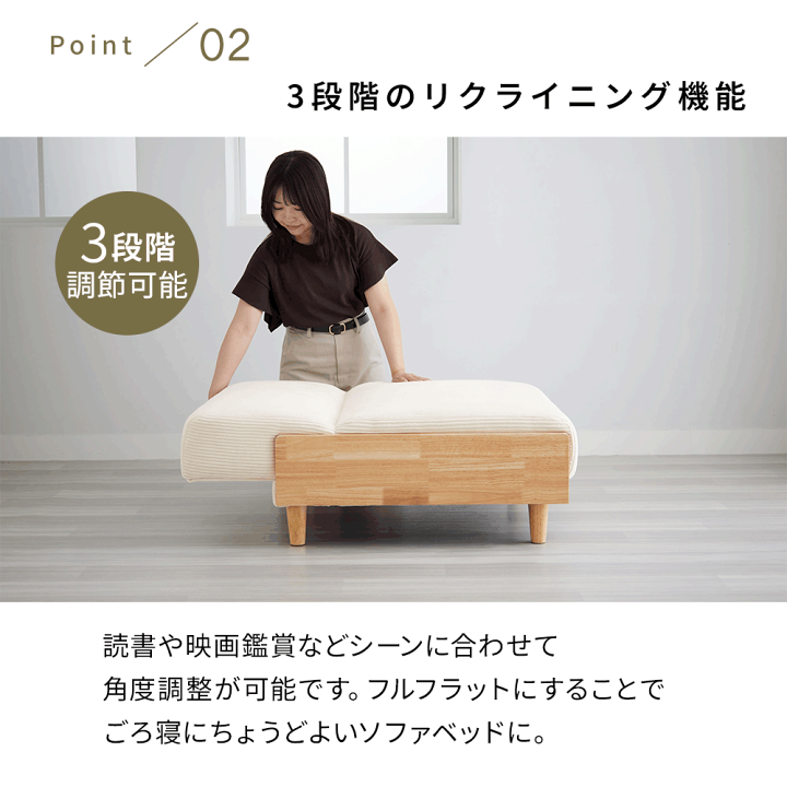 ソファベッドロータイプ2人リクライニングソファ 背もたれ3段階ベージュ Amazon｜ソファベッド ソファ ベッド ロータイプ 2人 リクライニング