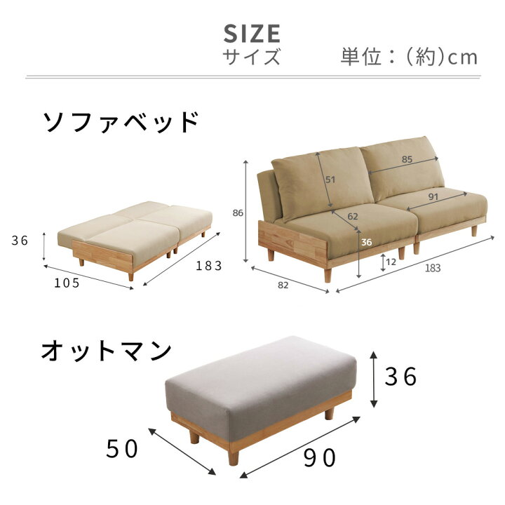 楽天市場】ソファーベッド 3人掛け ゆったり ソファーベット 3人掛 