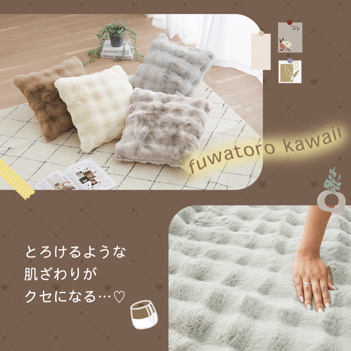 楽天市場】＼3/11まで30％OFF／ クッションカバー かわいい 45×45cm
