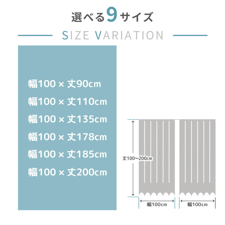 楽天市場】＼マラソン限定5%OFF／ カーテン 遮光 2枚セット 100％遮光 